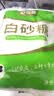 舒可曼白糖1kg【碳化白砂糖】大包实惠装 食糖调味调料甜品冲饮烘焙 实拍图