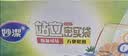 妙洁 站立密封袋 大中小组合共55只 盒装冰箱适用自封袋 实拍图