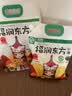 福润东方黄小米 2026年新米 内蒙古赤峰特产小黄米 五谷杂粮 小米粥 早餐 黄金苗小米2.5kg 实拍图