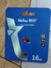 朗科（Netac）16GB TF（MicroSD）存储卡 A1 U1 V10 高度耐用行车记录仪&监控摄像头内存卡 读速98MB/s 实拍图