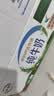 伊利【新鲜日期】纯牛奶250ml*21盒 3.3g优质乳蛋白早餐奶8-10月产 实拍图
