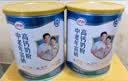 伊利中老年富硒高钙奶粉 中老年奶粉 礼盒送礼 高蛋白营养品 700g*2 实拍图