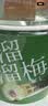 溜溜梅青梅分享桶460g 西梅雪梅脆青梅清梅 送礼家庭分享办公室零食礼包 实拍图