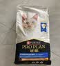 冠能猫粮室内成猫猫粮7kg 全价猫粮 添加膳食纤维 控制毛球 实拍图