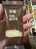 英氏有机胚芽米245g 营养粥大米粥 婴幼儿可食用谷物自制辅食 实拍图