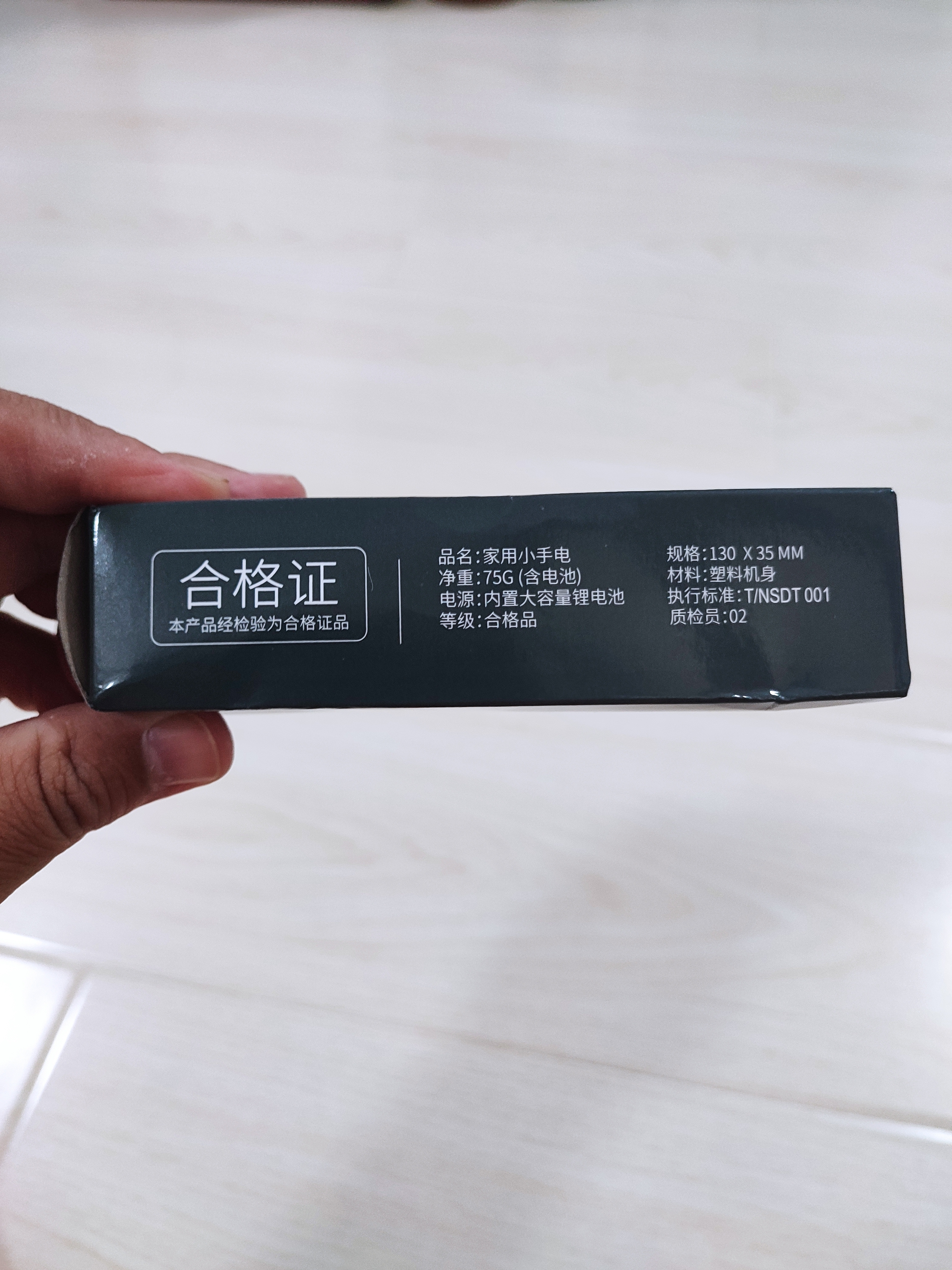 【已售300万】LED高亮手电变焦远射高续航户外可充电便携式手电筒 黑色 【旗舰款】爆亮变焦 800毫安 实拍图