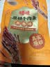 百草味牛肉条五香味50g 肉干肉脯特产肉类小吃即食熟食 新老包装随机发 实拍图