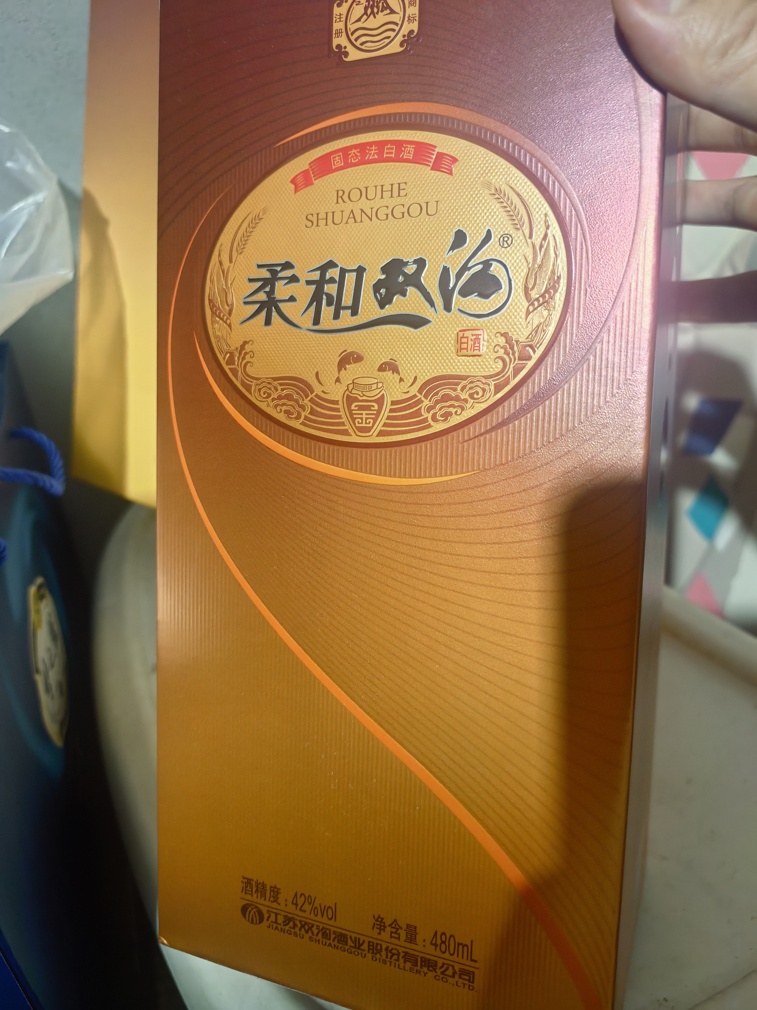 双沟柔和双沟 金柔和（升级版）浓香型白酒 42度480ml*6瓶 送礼宴饮 实拍图