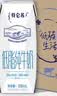蒙牛特仑苏低脂纯牛奶250ml×16盒 3.6g蛋白 健身减脂 送礼礼盒 实拍图