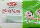 安井多肉花卷 480g 8只 葱香肉馅 家庭营养面点 冷冻早餐包子馒头 实拍图
