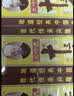王守义 十三香 45g盒装*6 煎炒烹炸 荤素适用 中华老字号调味料 实拍图