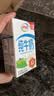伊利早餐奶核桃味 250ml*24盒 优选核桃早餐伴侣 礼盒装 实拍图