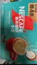 雀巢（Nestle）1+2生椰拿铁低糖*速溶咖啡三合一冲调饮品30条450g 实拍图