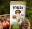 松鲜鲜 松茸调味料1kg【减钠29% 0添加】可代替盐鸡精味精煲汤炒菜调味 实拍图