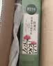 相宜本草红景天莹透幼白精华乳120g 美白祛斑保湿乳液送礼 实拍图