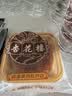 杏花楼月饼广式散装豆沙月饼传统糕点心下午茶中华老字号上海特产100g 实拍图