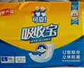 可靠（COCO）吸收宝成人纸尿片L码16片（72*27cm）老年人产妇纸尿片尿不湿 实拍图