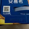 伊利安慕希0蔗糖/0乳糖混发常温酸奶200g*12盒  礼盒装 实拍图
