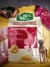 藻趣儿 狗狗零食 藻趣儿火腿肠成幼犬训练奖励宠物零食混合味1000g 实拍图