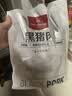 1号会员店（One's Member）黑猪雪花松板肉（猪颈肉/脸颊肉）净重1.2kg猪肉烤肉烧烤食材叉烧 实拍图