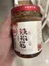 川娃子辣椒酱230g农家风味下饭菜凉拌菜调味料辣椒油拌饭拌面酱火锅蘸料 实拍图