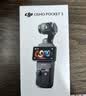 大疆DJI Osmo Pocket 3 标准版 一英寸口袋云台相机 手持数码相机 vlog 便携美颜摄像256GB内存 实拍图