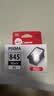 佳能（Canon）PG-845XL 大容量黑色墨盒(适用MG3080/MG2580S/MG2400/TS3480/TS3380/TR4580) 实拍图