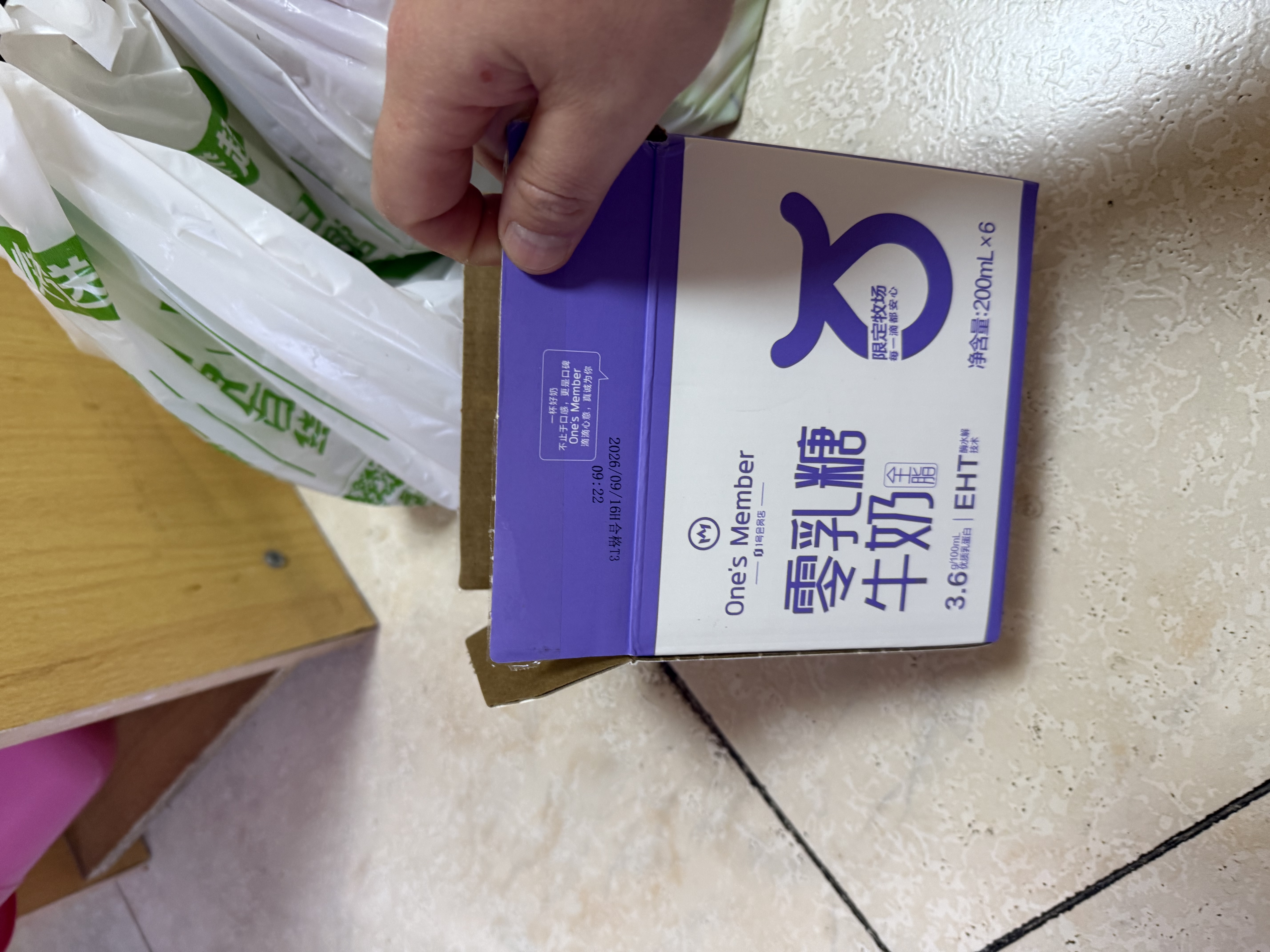 1号会员店3.6g蛋白0乳糖牛奶200ml*6盒 高钙 咖啡伴侣  实拍图