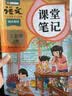 2026斗半匠课堂笔记三年级上册语文人教版黄冈学霸笔记教材全解小学三年级同步教材课前预习课后复习辅导书 实拍图