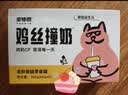 多特思羊奶系列猫零食罐头24罐成猫幼猫通用肠胃友好猫湿粮鸡丝撞奶 实拍图