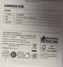 绿联5v1a5w充电头器USB适用苹果iPhone18/17/16/15/14华为小米荣耀OPPO安卓手机手表手环耳机小功率 实拍图