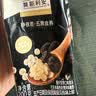 光明莫斯利安五红五黑食养酸奶200g*2盒 两瓶尝鲜装轻食代餐京东自营 实拍图