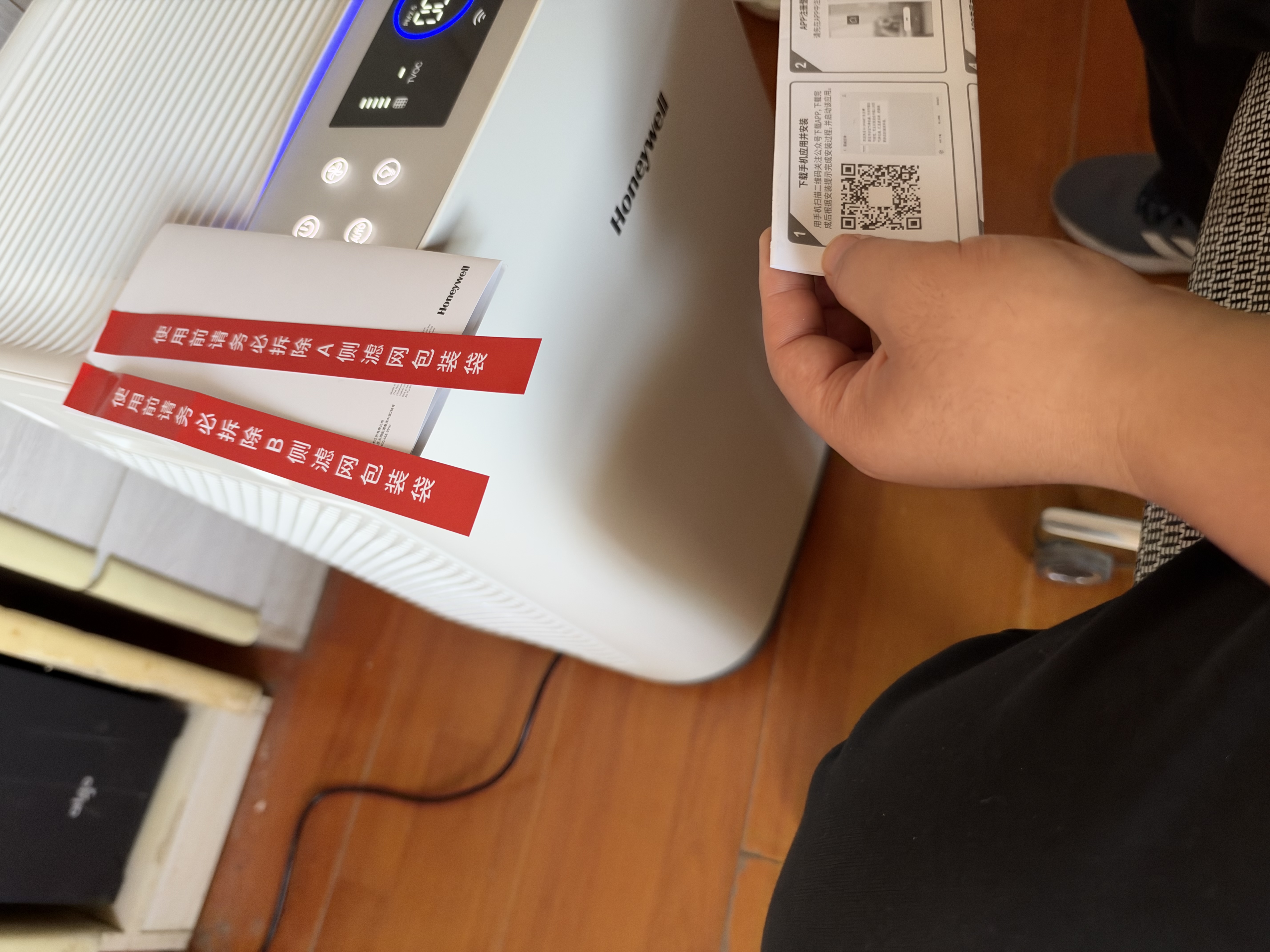 霍尼韦尔（Honeywell）H-Speed空气净化器除甲醛细菌花粉过敏原tvoc流感病毒新房除醛大空间全效净化KJ760F-P22W 实拍图