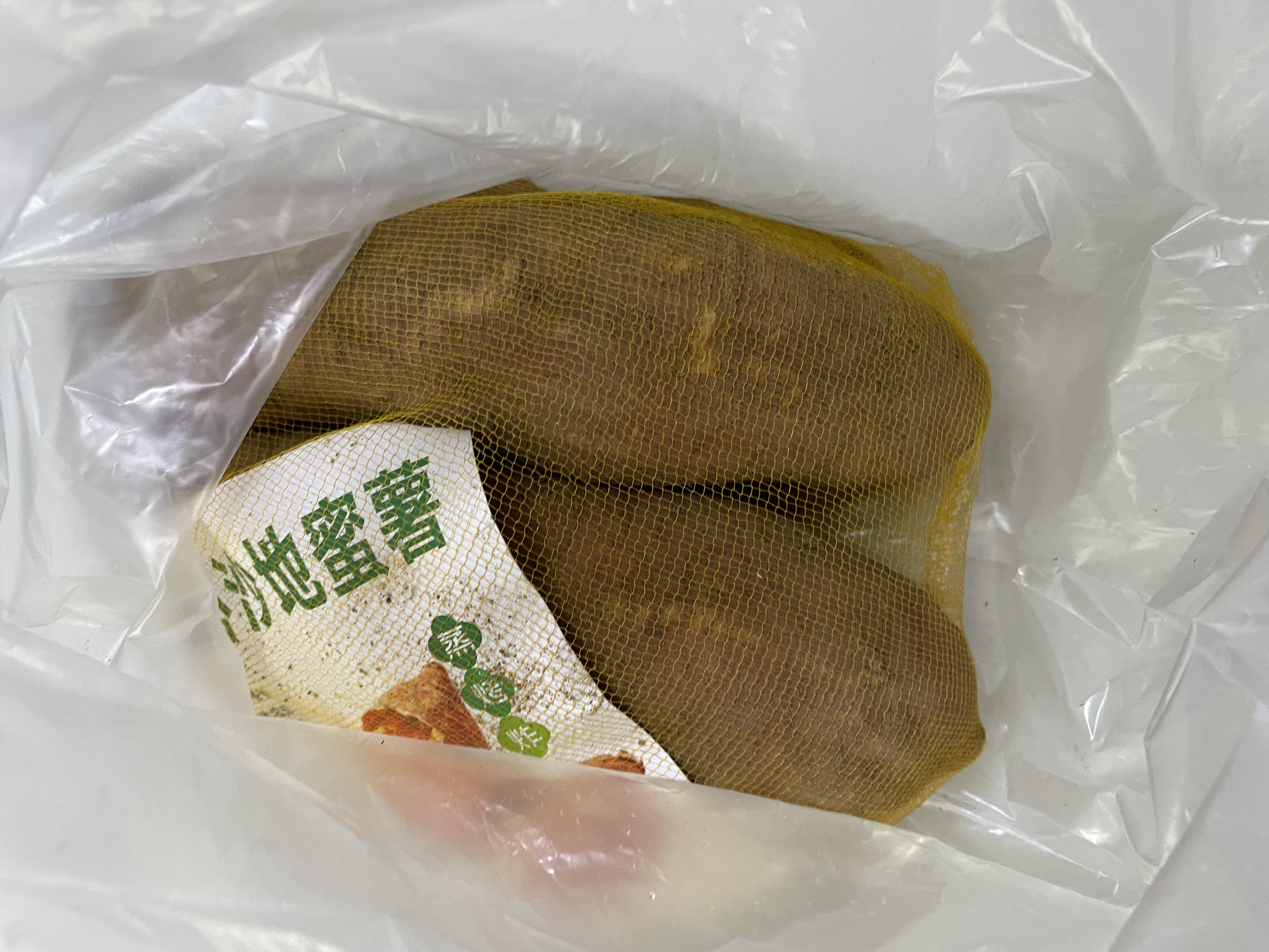 红心沙地蜜薯1kg 实拍图