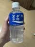 宝矿力水特电解质水健身功能运动饮料补充能量整箱350ml*24瓶便携 实拍图