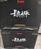长生之脉 东方苏打天然苏打水0糖0气饮用水500ml*24瓶整箱零添加小分子水 实拍图