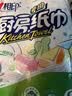 心相印厨房卷纸/厨房用纸75节*2卷 吸油锁水厨房纸巾食品接触级懒人抹布 实拍图