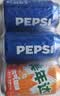 百事可乐Pepsi 可乐*4+7喜*1+美年达*1 碳酸饮料 汽水330ml*6 混合装 实拍图