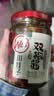 川娃子双椒酱230g调味料辣椒酱青红辣椒拌饭拌面下饭酱蒜蓉剁椒酱辣酱 实拍图