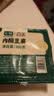 白玉 内酯豆腐300g(七鲜渠道定制) 实拍图