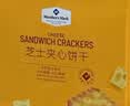 MEMBER'S MARKMember's Mark 芝士夹心饼干 1kg 1kg*1箱 实拍图