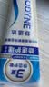 舒适达劲速护理抗敏成人牙膏180g 含氟防蛀清新口气京东自营 新老随机发 实拍图