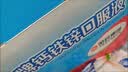 哈药钙铁锌口服液90支三精液体钙葡萄糖酸钙锌儿童青少年1-4-17岁补钙 实拍图