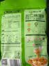 德富祥五仁咸清真油茶面 陕西西安特产 早餐代餐粉 即食冲饮480g*2袋 实拍图