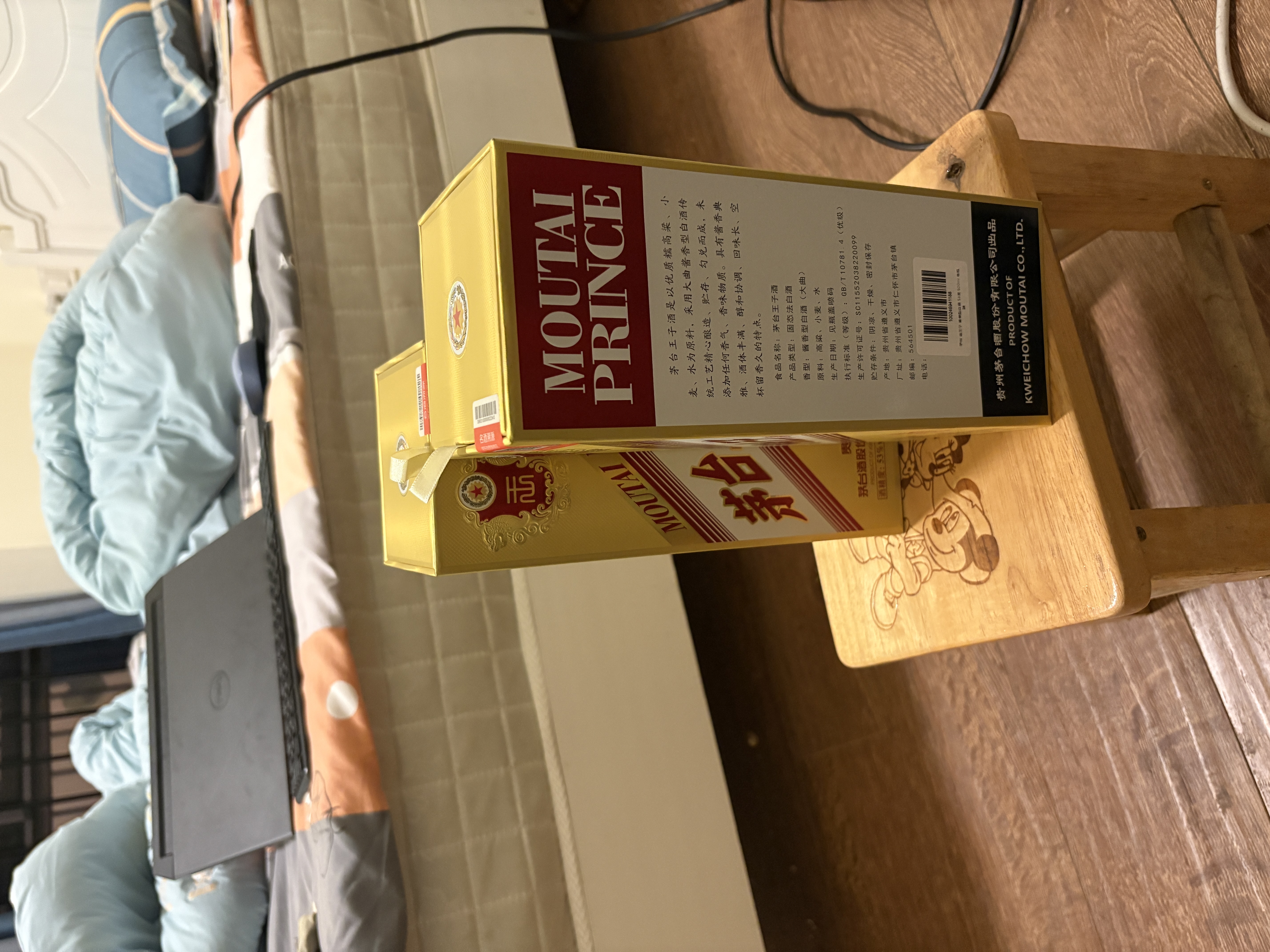 茅台 金王子 酱香型白酒 53度 500ml 单瓶装 实拍图