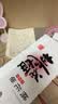 东阿阿胶桃花姬阿胶糕180g礼袋款即食阿胶糕送长辈女礼品营养品礼物 实拍图