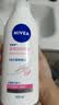 妮维雅（NIVEA）孙颖莎同款天然VC美白身体乳女士温润透白润肤乳液400ml生日礼物 实拍图