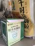 [西帕] 祖卡木颗粒12g*9袋/盒 实拍图