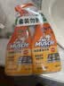 威猛先生（Mr Muscle）油污清洁剂 455g*2瓶 柑橘香 厨房重油污净油烟机清洗剂 实拍图