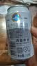 青岛啤酒（TsingTao）老青岛小白罐 330ml*24罐 整箱装 一厂生产 实拍图